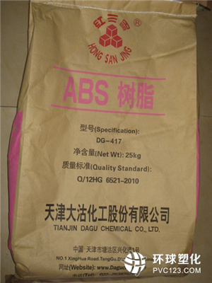 ABS 天津大沽化工_供应产品_东莞市富甲塑胶原料