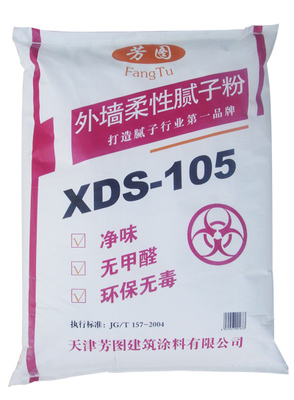 山东内外墙乳胶漆生产厂家|芳图建筑涂料知名品牌-天津芳图建筑涂料-中国陶瓷网