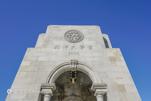 天津大学风光