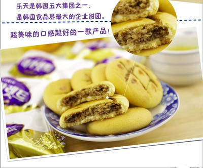 【韩国乐天进口饼干 马加力五谷味饼干228g 软曲奇夹心饼干】价格,厂家,图片,饼干、薄饼,天津市河北区世成博发食品销售中心-